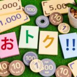 アダルトアフィリエイトは稼げるだけじゃない 裏メリットを活かして得しよう